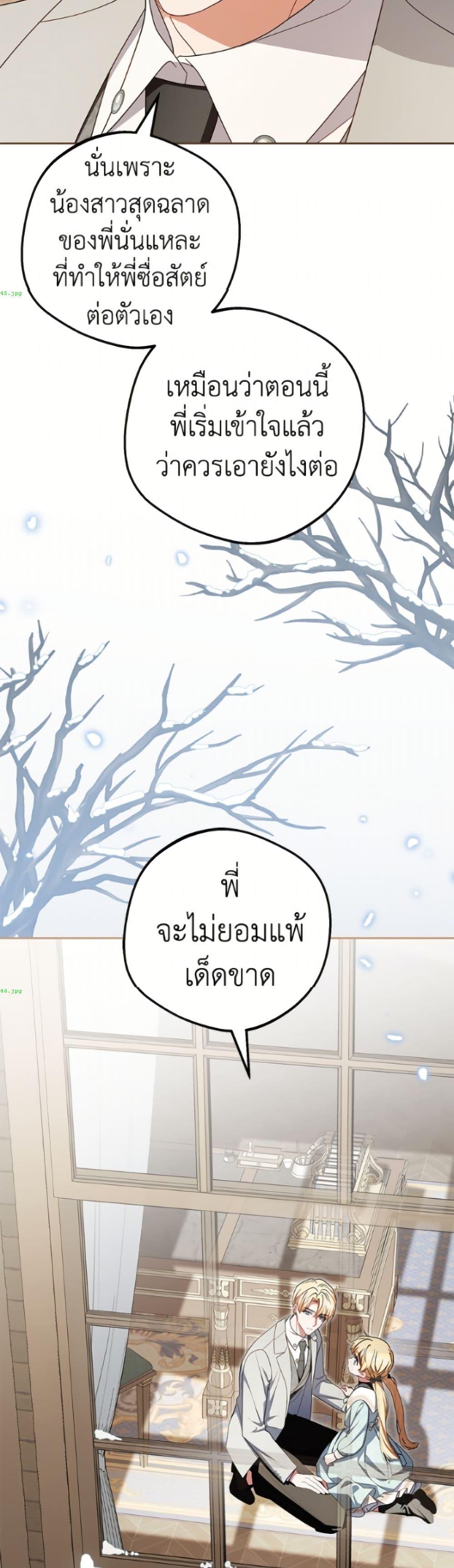 Manga-lc-com อ่านมังงะ อ่านการ์ตูน ออนไลน์ ฟรี The Villainess Is Shy In Receiving Love ตอนที่ 1 2 3 4 5 6 7 8 9 10 11 12 13 14 ฟรี ไม่มีโฆษณา Manga-lc - อ่าน มังงะ อ่าน การ์ตูน ออนไลน์ อ่านมังงะ ฟรี