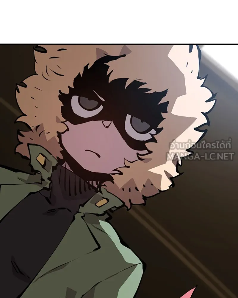 Player ตอนที่ 95 รูปที่ 96