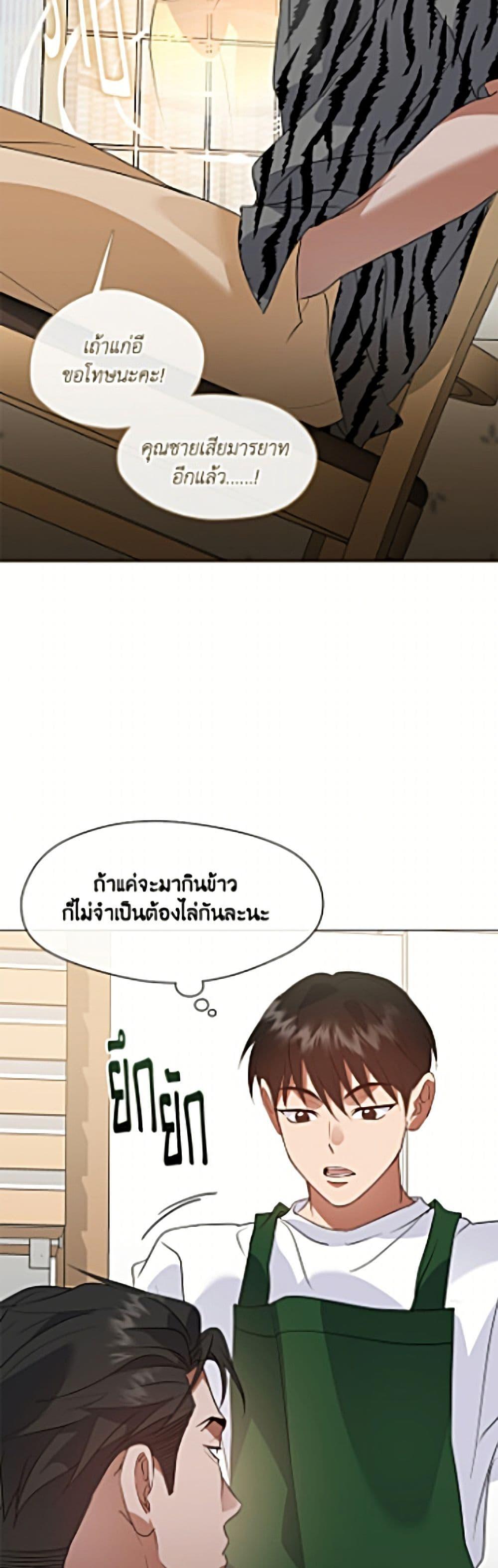 Manga-lc-com อ่านมังงะ อ่านการ์ตูน ออนไลน์ ฟรี Restaurant in the After Life ตอนที่ 1 2 3 4 5 6 7 8 9 10 11 12 13 14 ฟรี ไม่มีโฆษณา Manga-lc - อ่าน มังงะ อ่าน การ์ตูน ออนไลน์ อ่านมังงะ ฟรี
