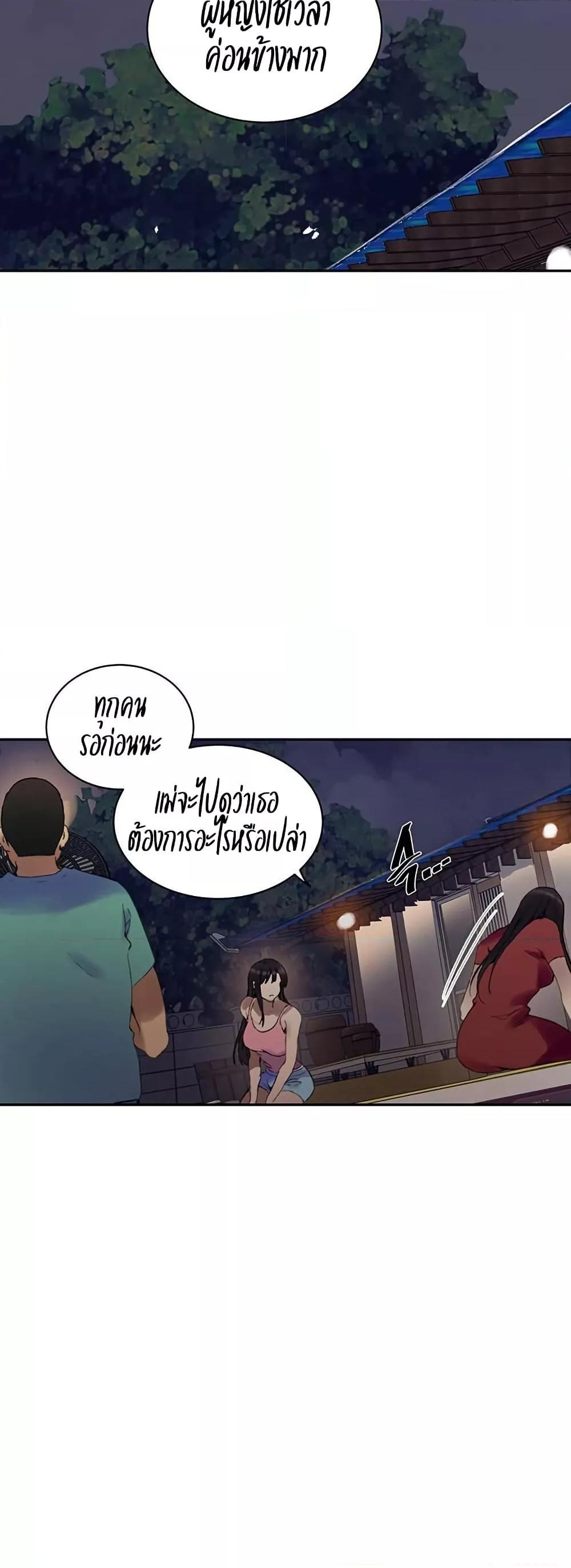 Doujin-Lc- อ่าน โดจิน มังฮวา เกาหลี ญี่ปุ่น จีน แปลไทย Secret Class ตอนที่ 1 2 3 4 5 6 7 8 9 10 11 12 13 14 ฟรี ไม่มีโฆษณา อ่าน โดจิน Manhwa เกาหลี ญี่ปุ่น จีน เรามีครบ คัดมาให้เน้นๆ โดจิน 18+ รับประกันความฟินโดย  Doujin Lc