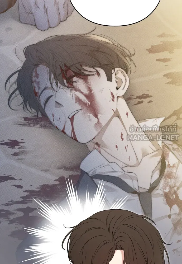 เลดี้มินต์ ตอนที่ 87 รูปที่ 111