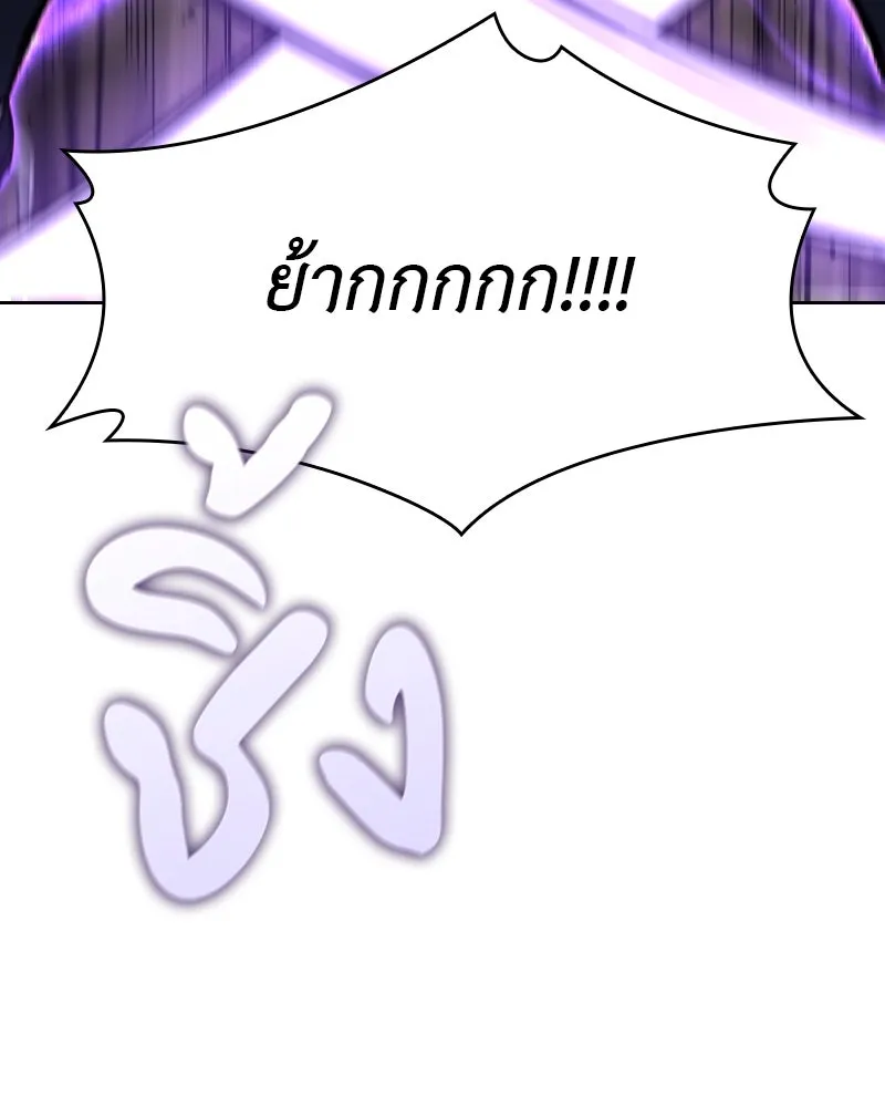 เกิดอีกทีเป็นว่าที่ประมุขลัทธิมาร ตอนที่ 55 รูปที่ 104