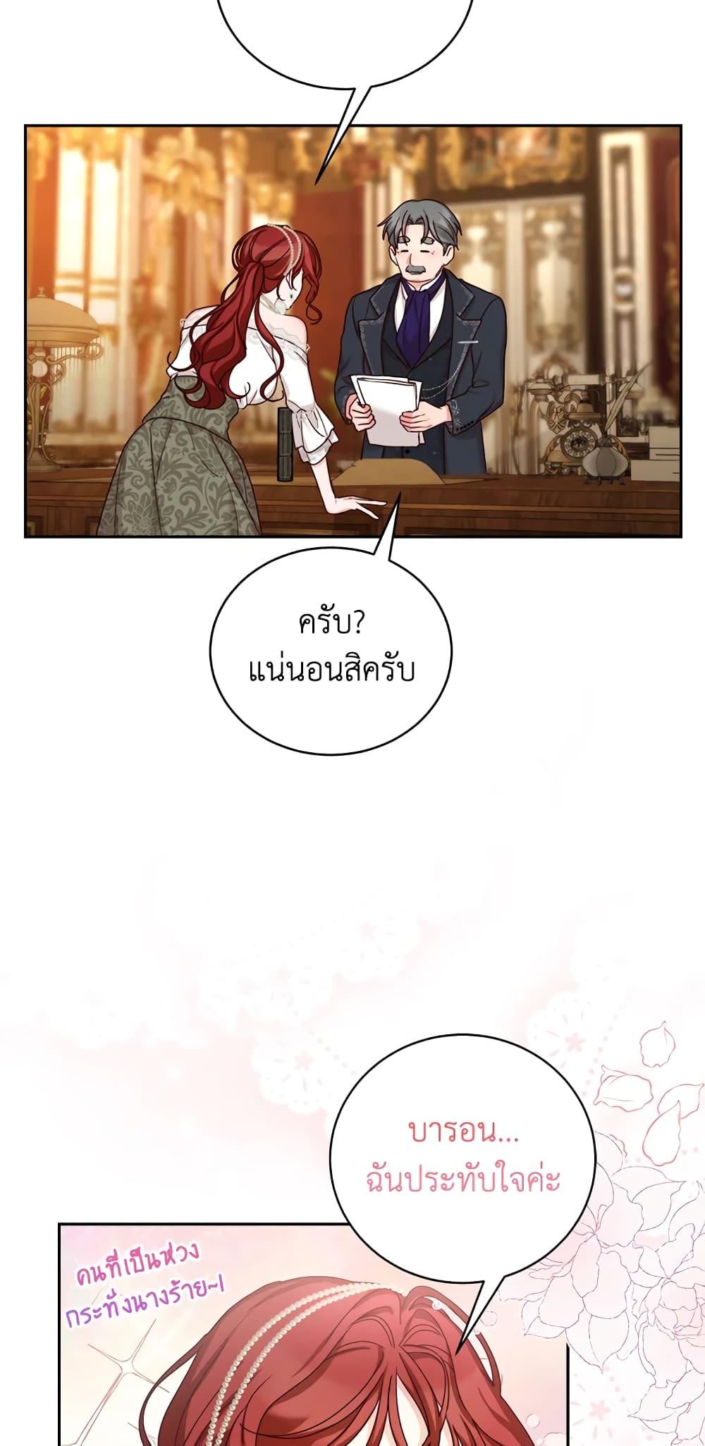Manga-lc-com อ่านมังงะ อ่านการ์ตูน ออนไลน์ ฟรี I’ll Just Live On As A Villainess ตอนที่ 1 2 3 4 5 6 7 8 9 10 11 12 13 14 ฟรี ไม่มีโฆษณา Manga-lc - อ่าน มังงะ อ่าน การ์ตูน ออนไลน์ อ่านมังงะ ฟรี