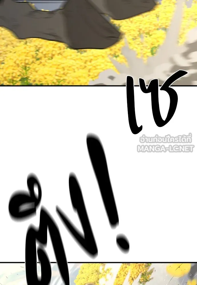 ยอดสถาปนิกผู้พิทักษ์อาณาจักร ตอนที่ 146 รูปที่ 96