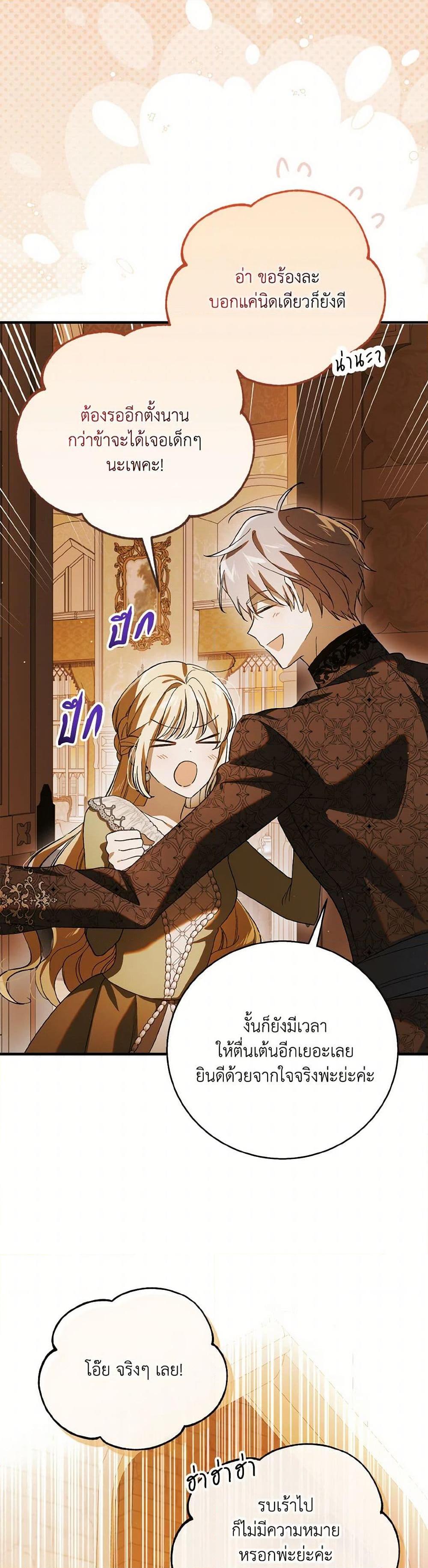 Manga-lc-com อ่านมังงะ อ่านการ์ตูน ออนไลน์ ฟรี A Way to Protect the Lovable You ตอนที่ 1 2 3 4 5 6 7 8 9 10 11 12 13 14 ฟรี ไม่มีโฆษณา Manga-lc - อ่าน มังงะ อ่าน การ์ตูน ออนไลน์ อ่านมังงะ ฟรี