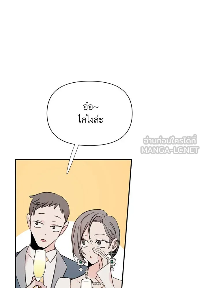 รักน้ำ รักปลา รักเธอนะ ตอนที่ 1 เงือกหนุ่ม ปลาที่พบโดยบังเอิญ รูปที่ 120