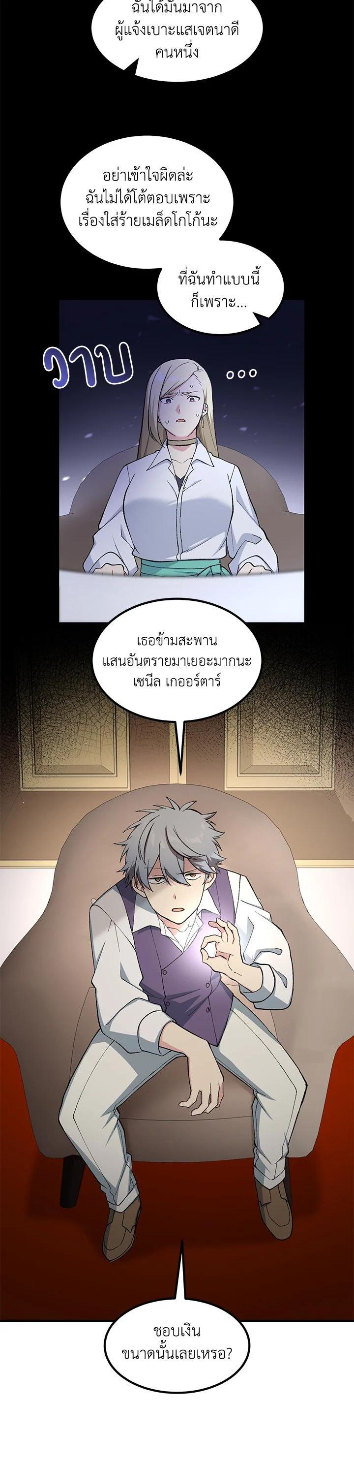 Manga-lc-com อ่านมังงะ อ่านการ์ตูน ออนไลน์ ฟรี How the Pro in His Past Life Sucks the Sweet Honey ตอนที่ 1 2 3 4 5 6 7 8 9 10 11 12 13 14 ฟรี ไม่มีโฆษณา Manga-lc - อ่าน มังงะ อ่าน การ์ตูน ออนไลน์ อ่านมังงะ ฟรี