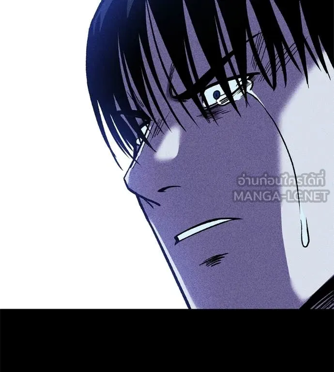เรียกฉันว่าพระเจ้า ตอนที่ 73 รูปที่ 113