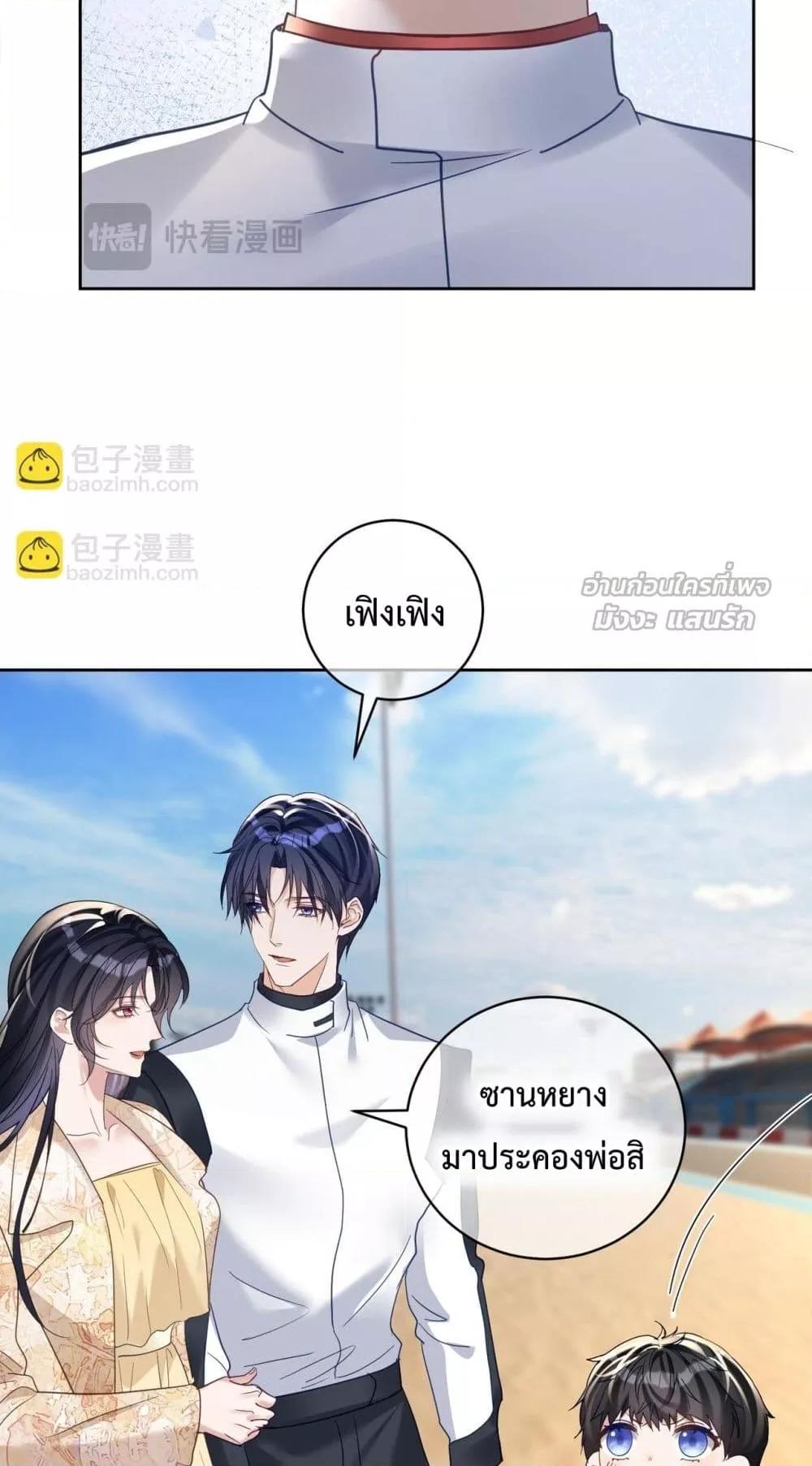 Manga-lc-com อ่านมังงะ อ่านการ์ตูน ออนไลน์ ฟรี SuddenBaby–ป ตอนที่ 1 2 3 4 5 6 7 8 9 10 11 12 13 14 ฟรี ไม่มีโฆษณา Manga-lc - อ่าน มังงะ อ่าน การ์ตูน ออนไลน์ อ่านมังงะ ฟรี