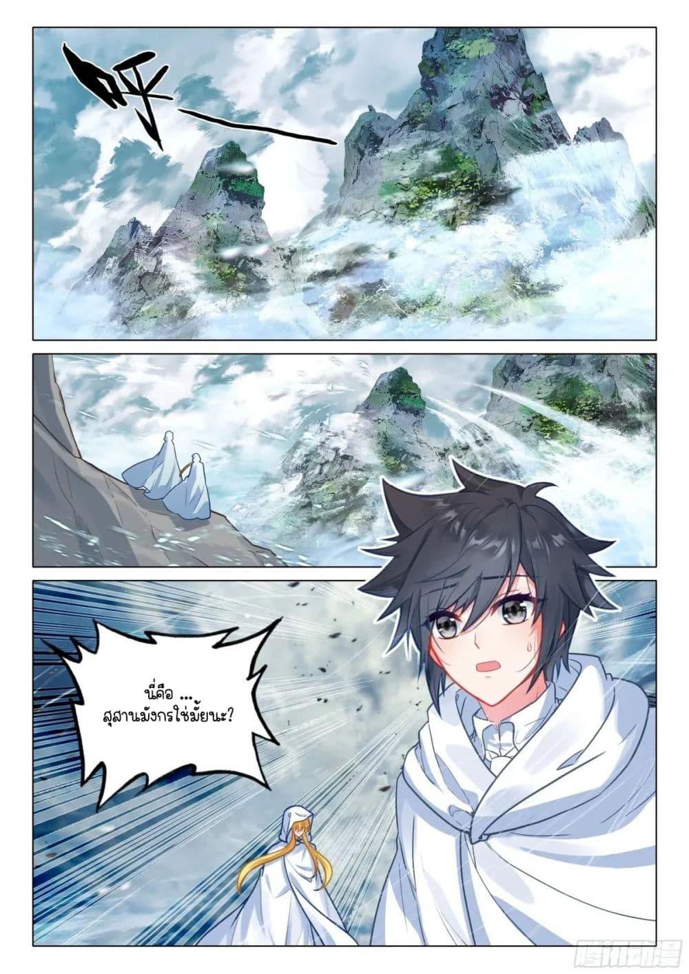 Manga-lc-com อ่านมังงะ อ่านการ์ตูน ออนไลน์ ฟรี Douluo Dalu 3 The Legend of the Dragon King ตอนที่ 1 2 3 4 5 6 7 8 9 10 11 12 13 14 ฟรี ไม่มีโฆษณา Manga-lc - อ่าน มังงะ อ่าน การ์ตูน ออนไลน์ อ่านมังงะ ฟรี