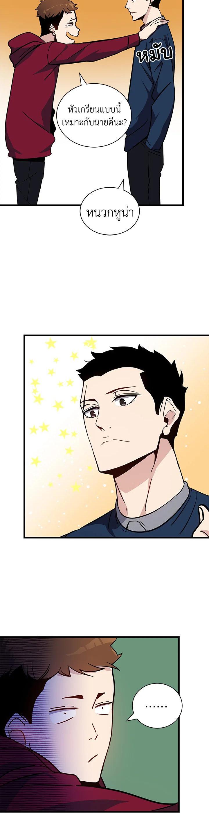 Manga-lc-com อ่านมังงะ อ่านการ์ตูน ออนไลน์ ฟรี The Descent of the Demonic Master ตอนที่ 1 2 3 4 5 6 7 8 9 10 11 12 13 14 ฟรี ไม่มีโฆษณา Manga-lc - อ่าน มังงะ อ่าน การ์ตูน ออนไลน์ อ่านมังงะ ฟรี