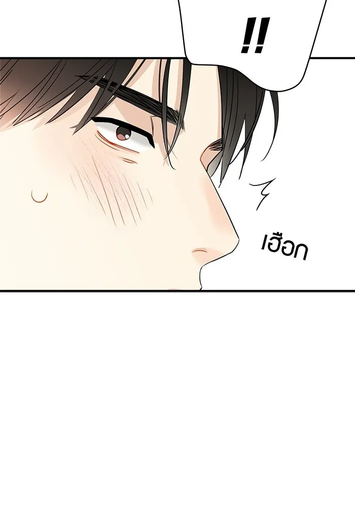 Good Gosh Daddy ตอนที่ 46 คนเจ้าชู้ รูปที่ 37