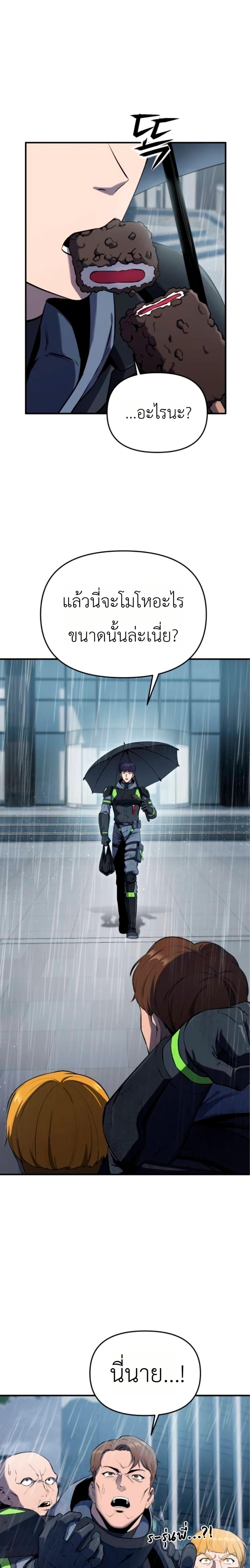 Manga-lc-com อ่านมังงะ อ่านการ์ตูน ออนไลน์ ฟรี National Power Level Labyrinth Designer ตอนที่ 1 2 3 4 5 6 7 8 9 10 11 12 13 14 ฟรี ไม่มีโฆษณา Manga-lc - อ่าน มังงะ อ่าน การ์ตูน ออนไลน์ อ่านมังงะ ฟรี