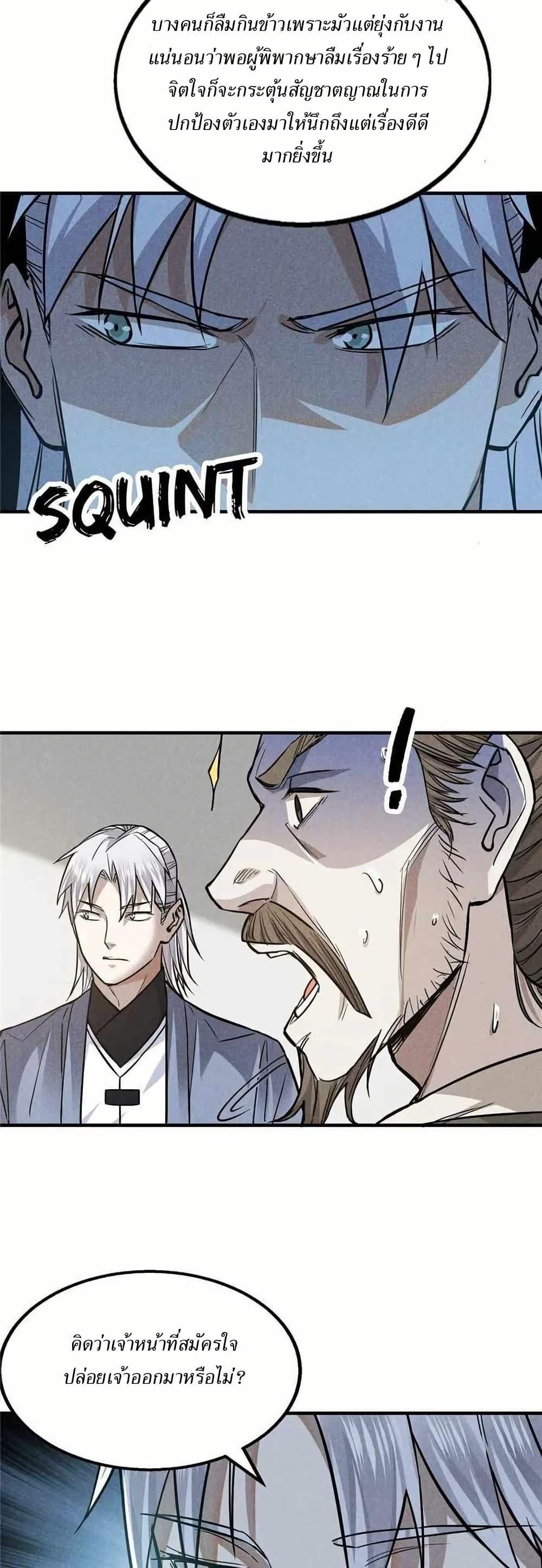 Manga-lc-com อ่านมังงะ อ่านการ์ตูน ออนไลน์ ฟรี Xinmo ตอนที่ 1 2 3 4 5 6 7 8 9 10 11 12 13 14 ฟรี ไม่มีโฆษณา Manga-lc - อ่าน มังงะ อ่าน การ์ตูน ออนไลน์ อ่านมังงะ ฟรี