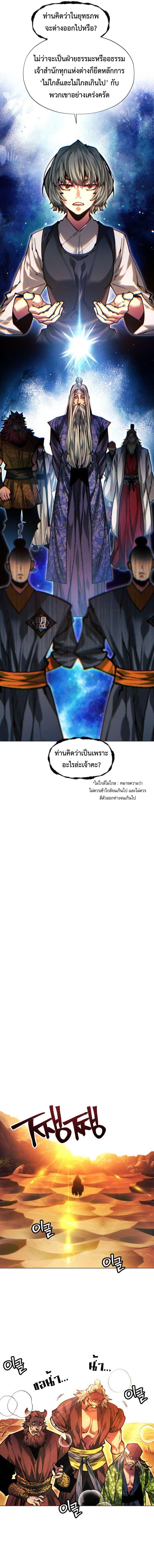 Manga-lc-com อ่านมังงะ อ่านการ์ตูน ออนไลน์ ฟรี A Modern Man Who Got Transmigrated Into the Murim World ตอนที่ 1 2 3 4 5 6 7 8 9 10 11 12 13 14 ฟรี ไม่มีโฆษณา Manga-lc - อ่าน มังงะ อ่าน การ์ตูน ออนไลน์ อ่านมังงะ ฟรี