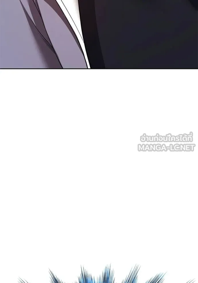 +99 ท่อนไม้ ตอนที่ 179 รูปที่ 103