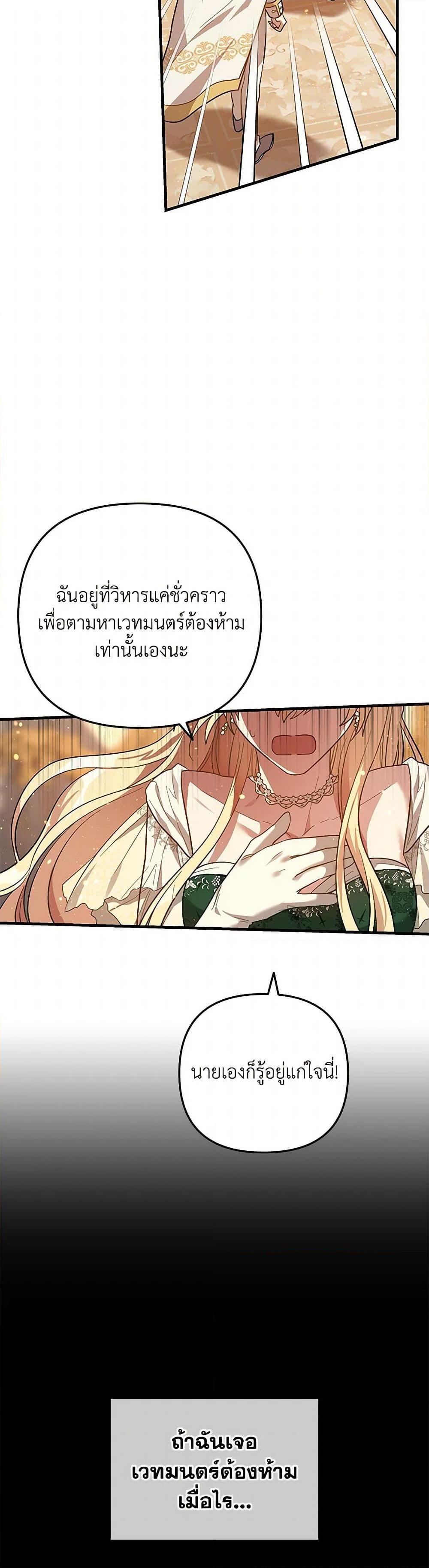 Manga-lc-com อ่านมังงะ อ่านการ์ตูน ออนไลน์ ฟรี The Baby Saint Wants to Destroy the World! ตอนที่ 1 2 3 4 5 6 7 8 9 10 11 12 13 14 ฟรี ไม่มีโฆษณา Manga-lc - อ่าน มังงะ อ่าน การ์ตูน ออนไลน์ อ่านมังงะ ฟรี