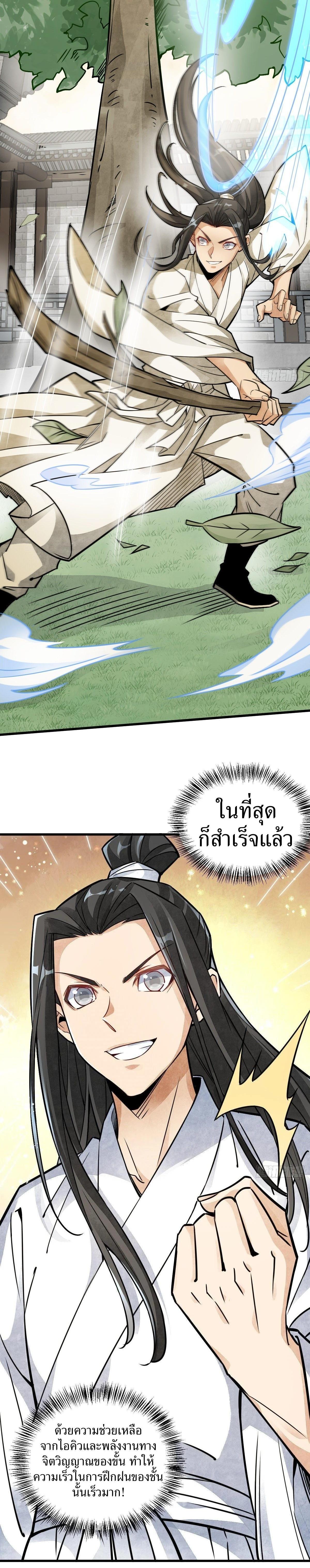 Manga-lc-com อ่านมังงะ อ่านการ์ตูน ออนไลน์ ฟรี Lan Ke Qi Yuan ตอนที่ 1 2 3 4 5 6 7 8 9 10 11 12 13 14 ฟรี ไม่มีโฆษณา Manga-lc - อ่าน มังงะ อ่าน การ์ตูน ออนไลน์ อ่านมังงะ ฟรี