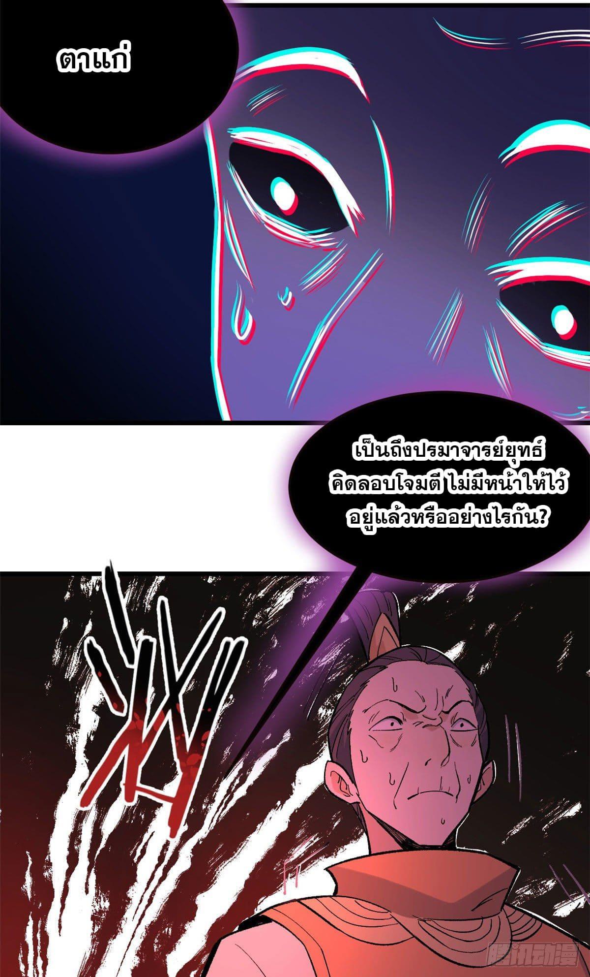 Manga-lc-com อ่านมังงะ อ่านการ์ตูน ออนไลน์ ฟรี All Hail the Sect Leader ตอนที่ 1 2 3 4 5 6 7 8 9 10 11 12 13 14 ฟรี ไม่มีโฆษณา Manga-lc - อ่าน มังงะ อ่าน การ์ตูน ออนไลน์ อ่านมังงะ ฟรี