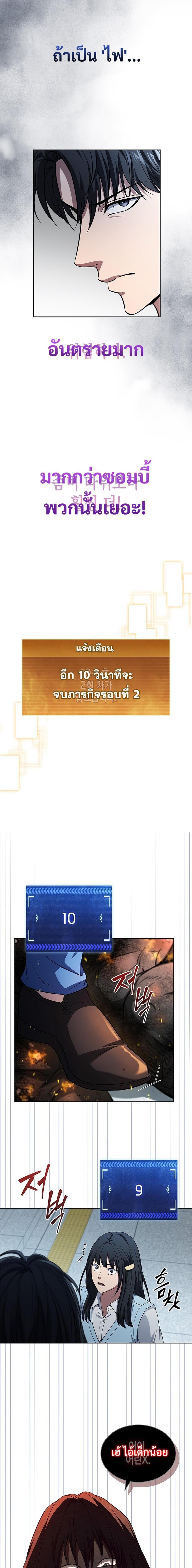 Manga-lc-com อ่านมังงะ อ่านการ์ตูน ออนไลน์ ฟรี How to Survive Restructuring ตอนที่ 1 2 3 4 5 6 7 8 9 10 11 12 13 14 ฟรี ไม่มีโฆษณา Manga-lc - อ่าน มังงะ อ่าน การ์ตูน ออนไลน์ อ่านมังงะ ฟรี