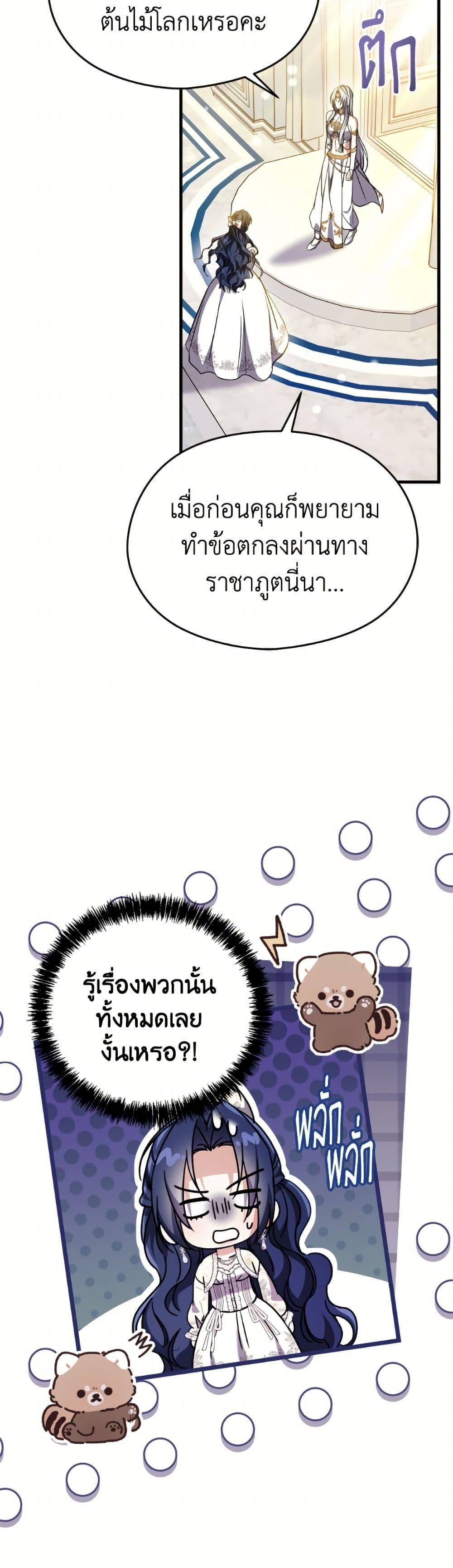 Manga-lc-com อ่านมังงะ อ่านการ์ตูน ออนไลน์ ฟรี I Don’t Want to Work! ตอนที่ 1 2 3 4 5 6 7 8 9 10 11 12 13 14 ฟรี ไม่มีโฆษณา Manga-lc - อ่าน มังงะ อ่าน การ์ตูน ออนไลน์ อ่านมังงะ ฟรี