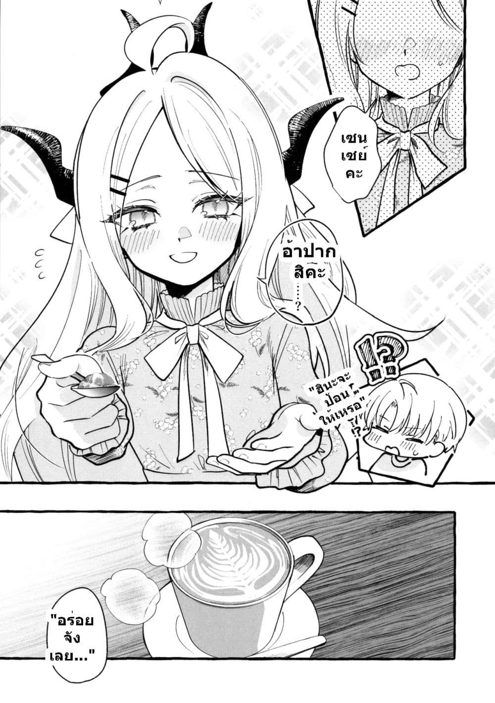 Manga-lc-com อ่านมังงะ อ่านการ์ตูน ออนไลน์ ฟรี Blue Archive Sweet Sweet Memory Sensei to Hina Shifuku Date Hen BY Mayotaro ตอนที่ 1 2 3 4 5 6 7 8 9 10 11 12 13 14 ฟรี ไม่มีโฆษณา Manga-lc - อ่าน มังงะ อ่าน การ์ตูน ออนไลน์ อ่านมังงะ ฟรี