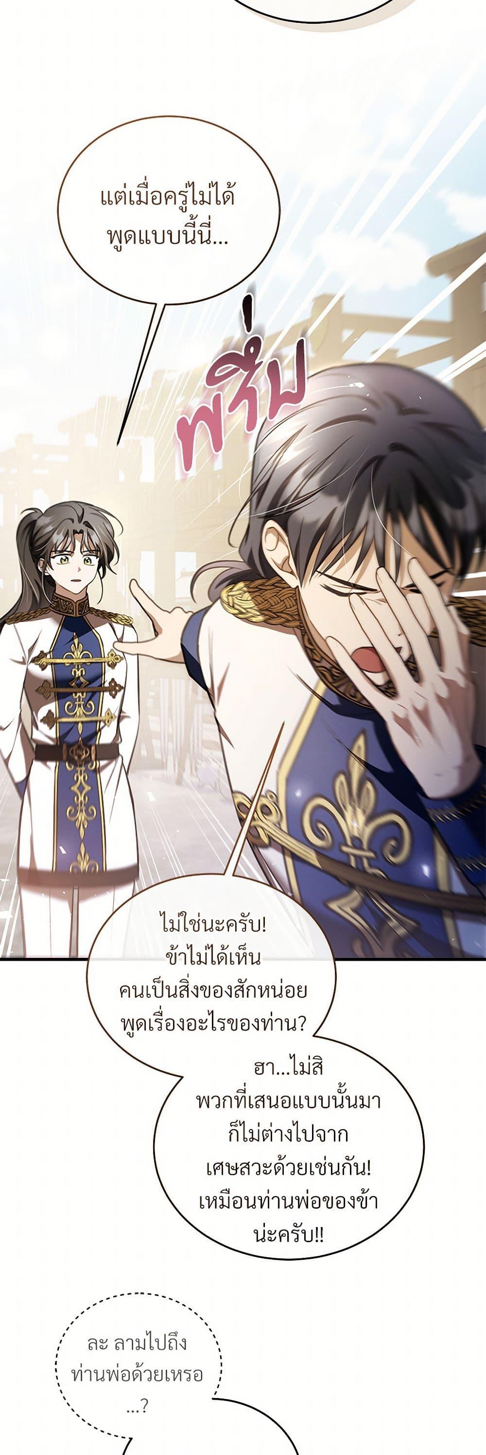 Manga-lc-com อ่านมังงะ อ่านการ์ตูน ออนไลน์ ฟรี The Night Without Shadows ตอนที่ 1 2 3 4 5 6 7 8 9 10 11 12 13 14 ฟรี ไม่มีโฆษณา Manga-lc - อ่าน มังงะ อ่าน การ์ตูน ออนไลน์ อ่านมังงะ ฟรี