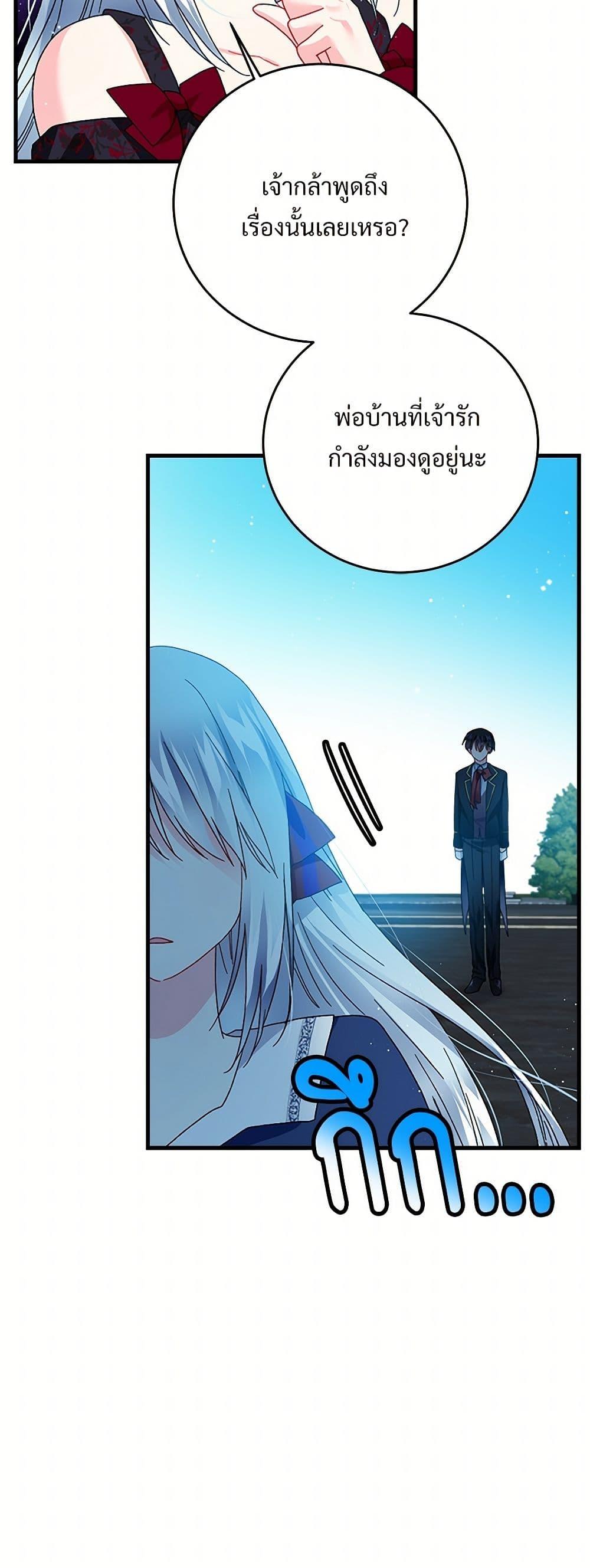 Manga-lc-com อ่านมังงะ อ่านการ์ตูน ออนไลน์ ฟรี The Lady’s Butler ตอนที่ 1 2 3 4 5 6 7 8 9 10 11 12 13 14 ฟรี ไม่มีโฆษณา Manga-lc - อ่าน มังงะ อ่าน การ์ตูน ออนไลน์ อ่านมังงะ ฟรี