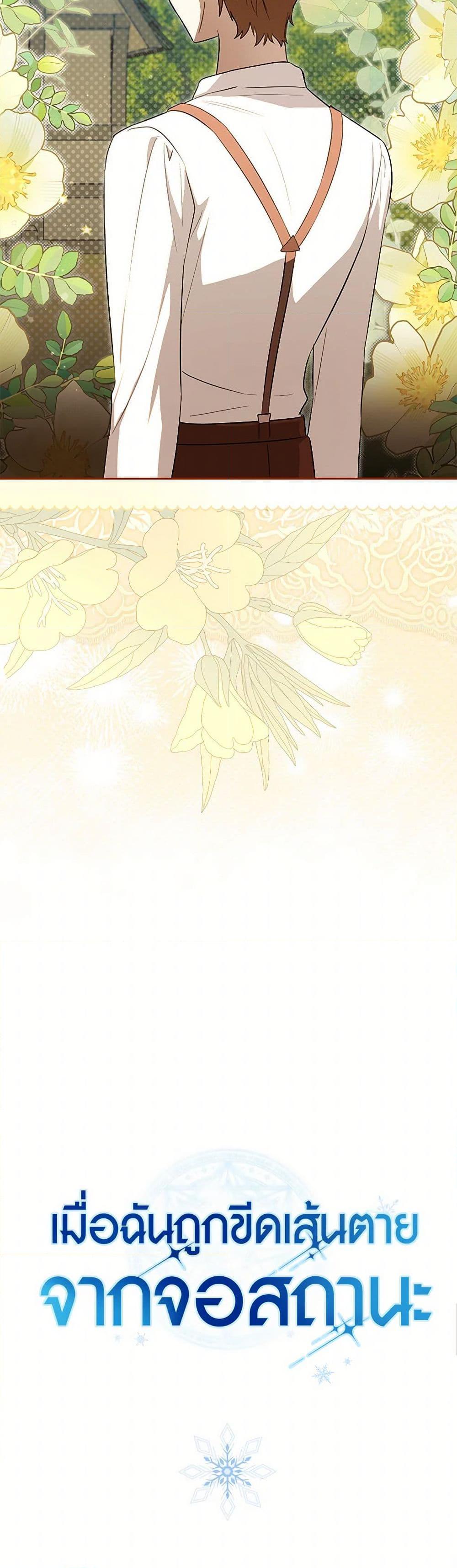 Manga-lc-com อ่านมังงะ อ่านการ์ตูน ออนไลน์ ฟรี The Countdown of My Death Is Spamming My Status Window ตอนที่ 1 2 3 4 5 6 7 8 9 10 11 12 13 14 ฟรี ไม่มีโฆษณา Manga-lc - อ่าน มังงะ อ่าน การ์ตูน ออนไลน์ อ่านมังงะ ฟรี