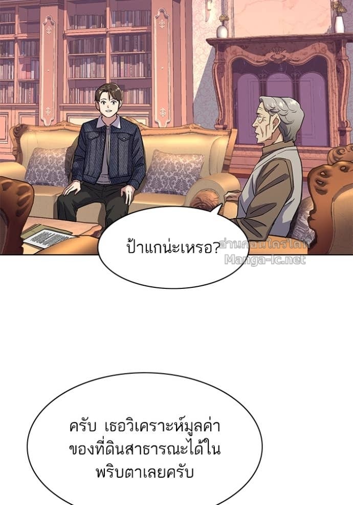 Doujin-Lc- อ่าน โดจิน มังฮวา เกาหลี ญี่ปุ่น จีน แปลไทย Reborn Rich ตอนที่ 1 2 3 4 5 6 7 8 9 10 11 12 13 14 ฟรี ไม่มีโฆษณา อ่าน โดจิน Manhwa เกาหลี ญี่ปุ่น จีน เรามีครบ คัดมาให้เน้นๆ โดจิน 18+ รับประกันความฟินโดย Doujin Lc