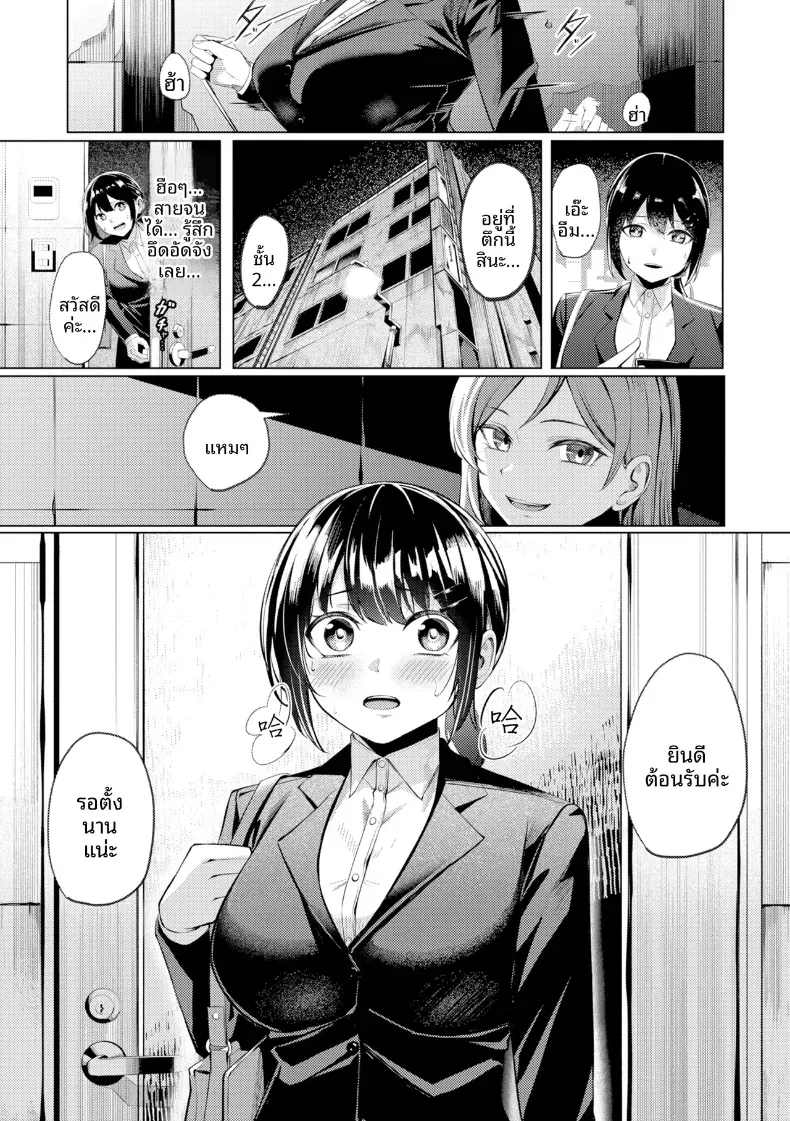Doujin-Lc- อ่าน โดจิน มังฮวา เกาหลี ญี่ปุ่น จีน แปลไทย คุณคาวากามิแห่งแผนกบำบัดความใคร่ ตอนที่ 1 2 3 4 5 6 7 8 9 10 11 12 13 14 ฟรี ไม่มีโฆษณา อ่าน โดจิน Manhwa เกาหลี ญี่ปุ่น จีน เรามีครบ คัดมาให้เน้นๆ โดจิน 18+ รับประกันความฟินโดย  Doujin Lc