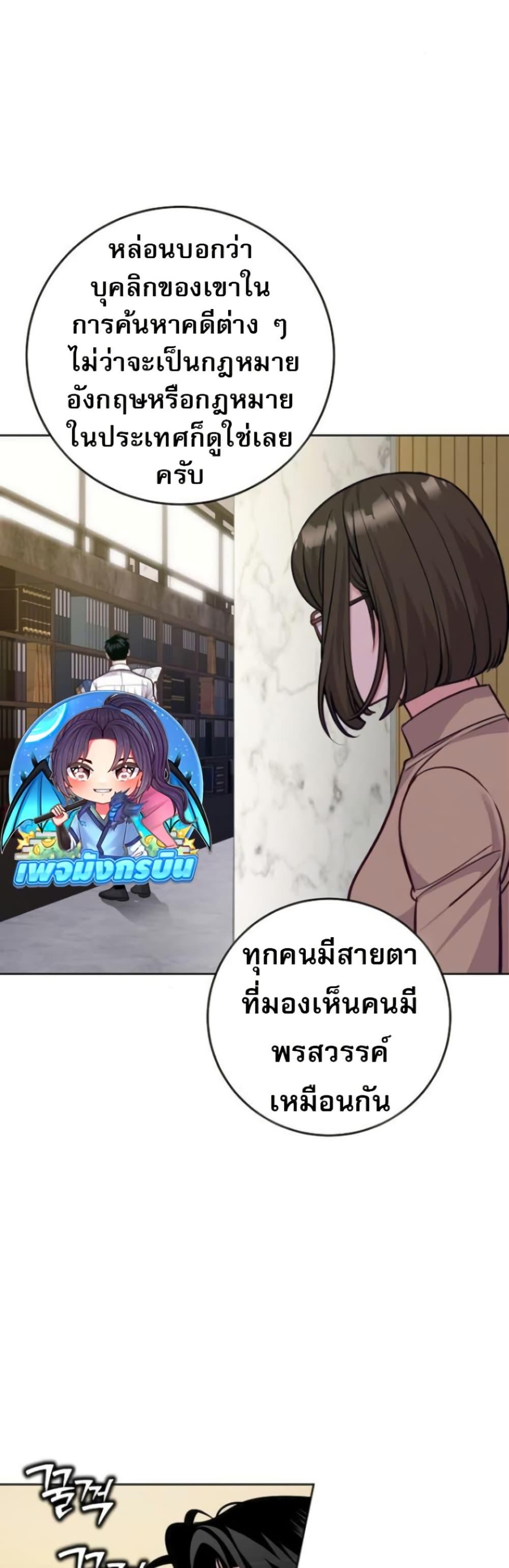 Manga-lc-com อ่านมังงะ อ่านการ์ตูน ออนไลน์ ฟรี An Extraordinary Lawyer’s Subspace ตอนที่ 1 2 3 4 5 6 7 8 9 10 11 12 13 14 ฟรี ไม่มีโฆษณา Manga-lc - อ่าน มังงะ อ่าน การ์ตูน ออนไลน์ อ่านมังงะ ฟรี