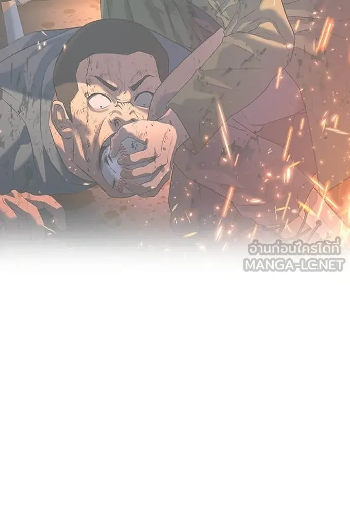 คูเซรา ตอนที่ 60 รูปที่ 51