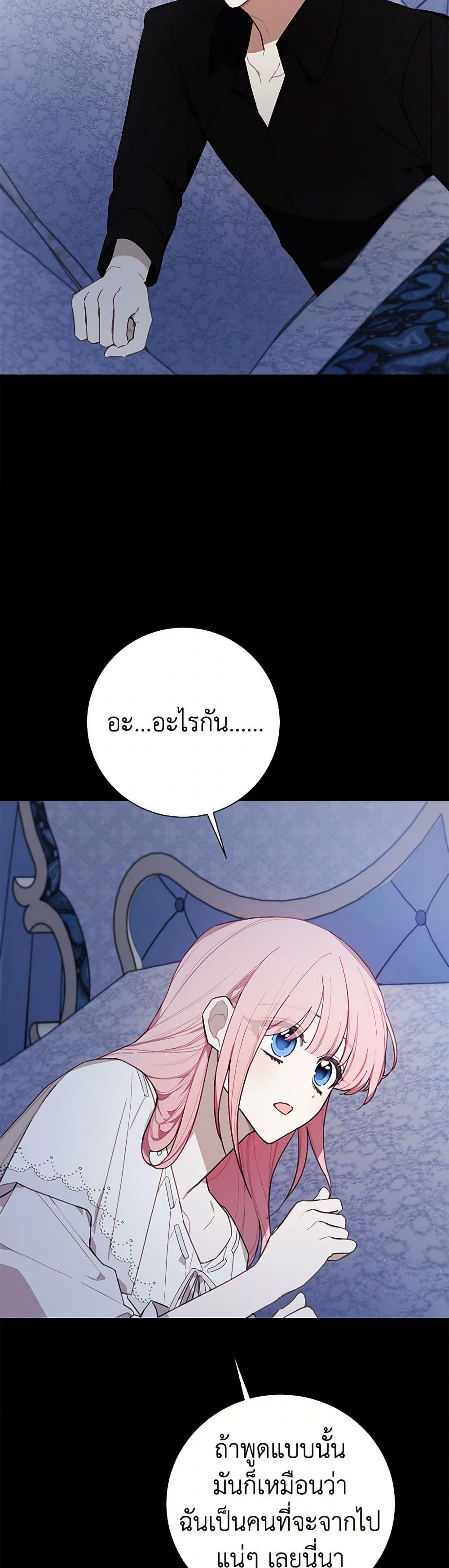 Manga-lc-com อ่านมังงะ อ่านการ์ตูน ออนไลน์ ฟรี The Princess’s Doll Shop ตอนที่ 1 2 3 4 5 6 7 8 9 10 11 12 13 14 ฟรี ไม่มีโฆษณา Manga-lc - อ่าน มังงะ อ่าน การ์ตูน ออนไลน์ อ่านมังงะ ฟรี