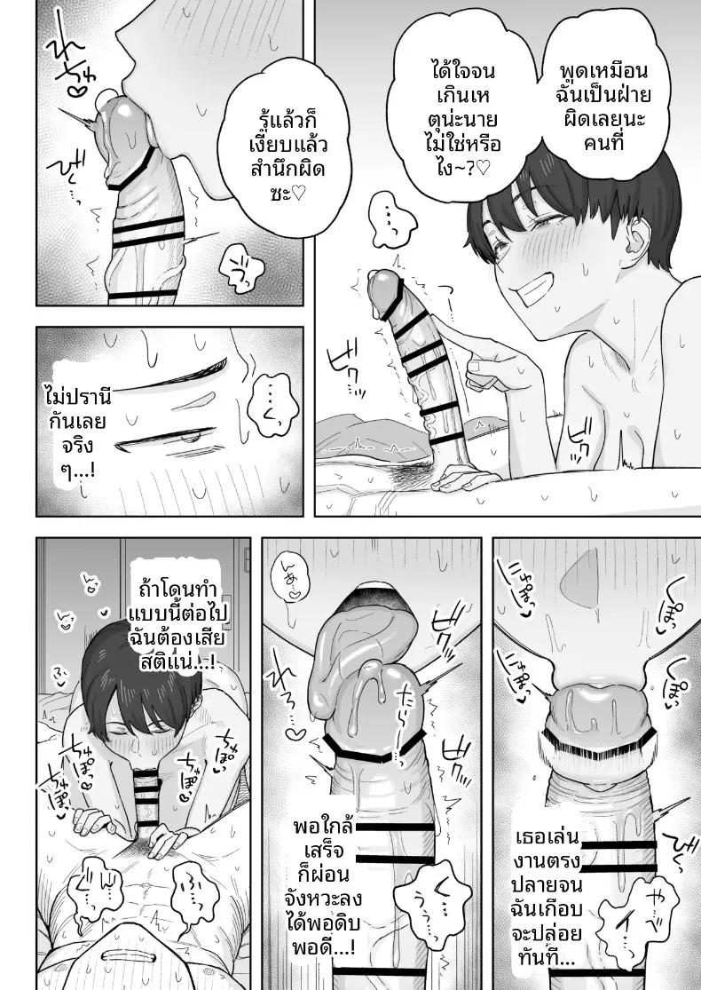 Doujin-Lc- อ่าน โดจิน มังฮวา เกาหลี ญี่ปุ่น จีน แปลไทย เพื่อนสมัยเด็กตอนนี้เป็นผู้หญิงเต็มตัวเเล้ว (Natsuzo) ตอนที่ 1 2 3 4 5 6 7 8 9 10 11 12 13 14 ฟรี ไม่มีโฆษณา อ่าน โดจิน Manhwa เกาหลี ญี่ปุ่น จีน เรามีครบ คัดมาให้เน้นๆ โดจิน 18+ รับประกันความฟินโดย  Doujin Lc
