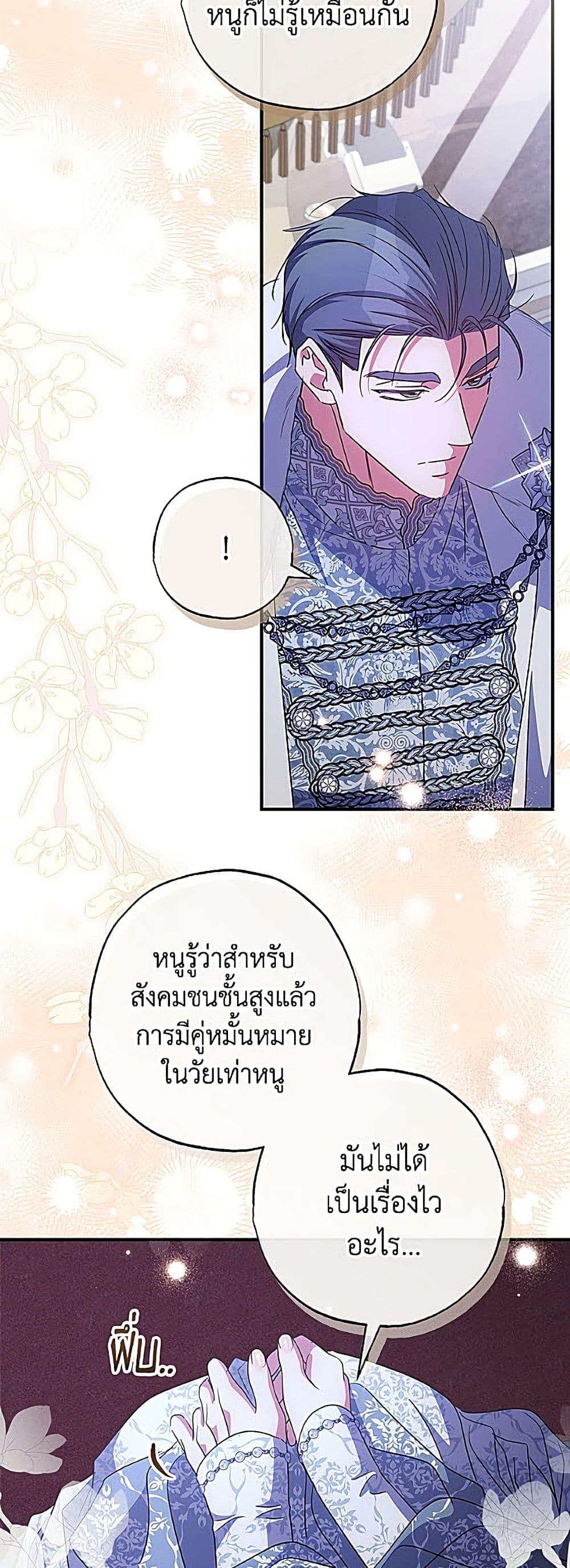 Manga-lc-com อ่านมังงะ อ่านการ์ตูน ออนไลน์ ฟรี A Saint Who Was Adopted by the Grand Duke ตอนที่ 1 2 3 4 5 6 7 8 9 10 11 12 13 14 ฟรี ไม่มีโฆษณา Manga-lc - อ่าน มังงะ อ่าน การ์ตูน ออนไลน์ อ่านมังงะ ฟรี