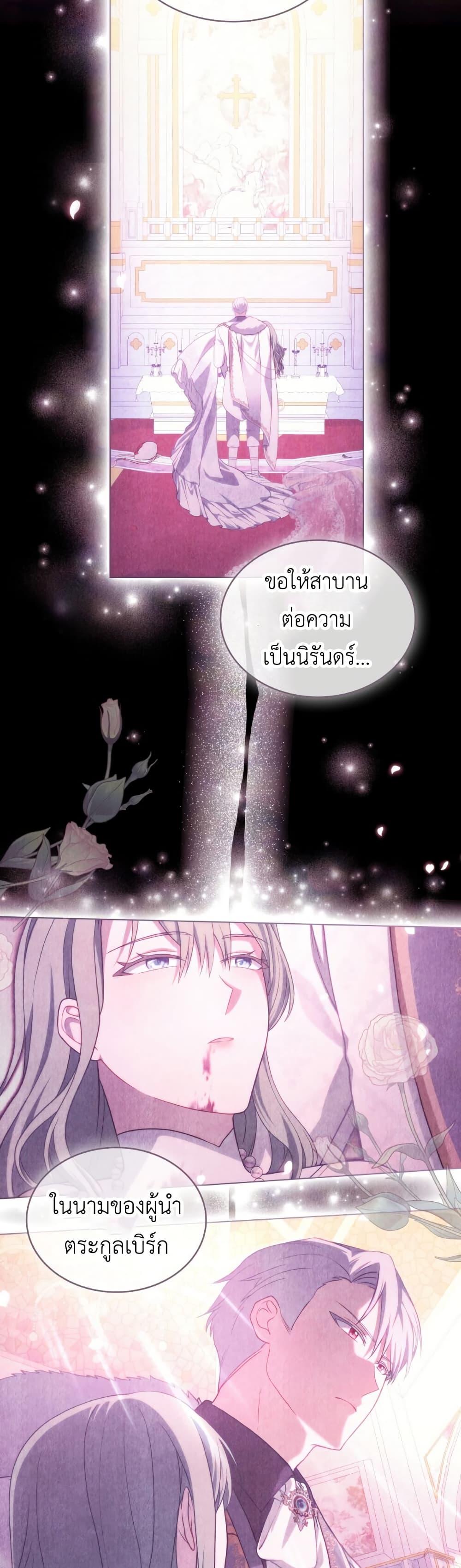 Manga-lc-com อ่านมังงะ อ่านการ์ตูน ออนไลน์ ฟรี The Tragedy of a Villainess ตอนที่ 1 2 3 4 5 6 7 8 9 10 11 12 13 14 ฟรี ไม่มีโฆษณา Manga-lc - อ่าน มังงะ อ่าน การ์ตูน ออนไลน์ อ่านมังงะ ฟรี