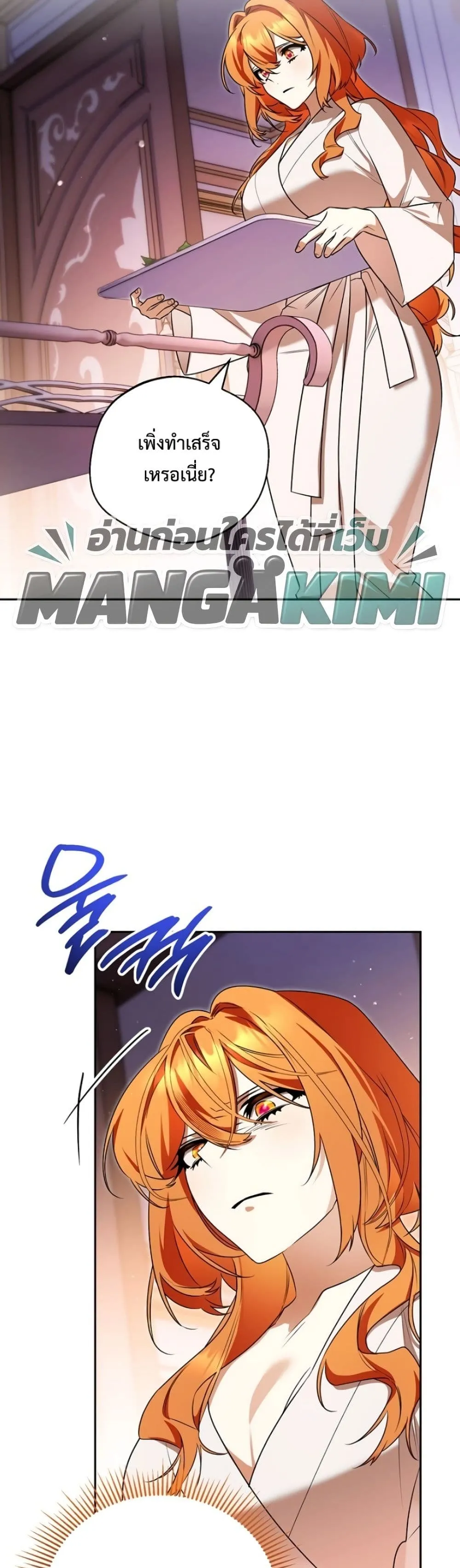 Manga-lc-com อ่านมังงะ อ่านการ์ตูน ออนไลน์ ฟรี Marriage With A Suspiciously Demure Husband ตอนที่ 1 2 3 4 5 6 7 8 9 10 11 12 13 14 ฟรี ไม่มีโฆษณา Manga-lc - อ่าน มังงะ อ่าน การ์ตูน ออนไลน์ อ่านมังงะ ฟรี