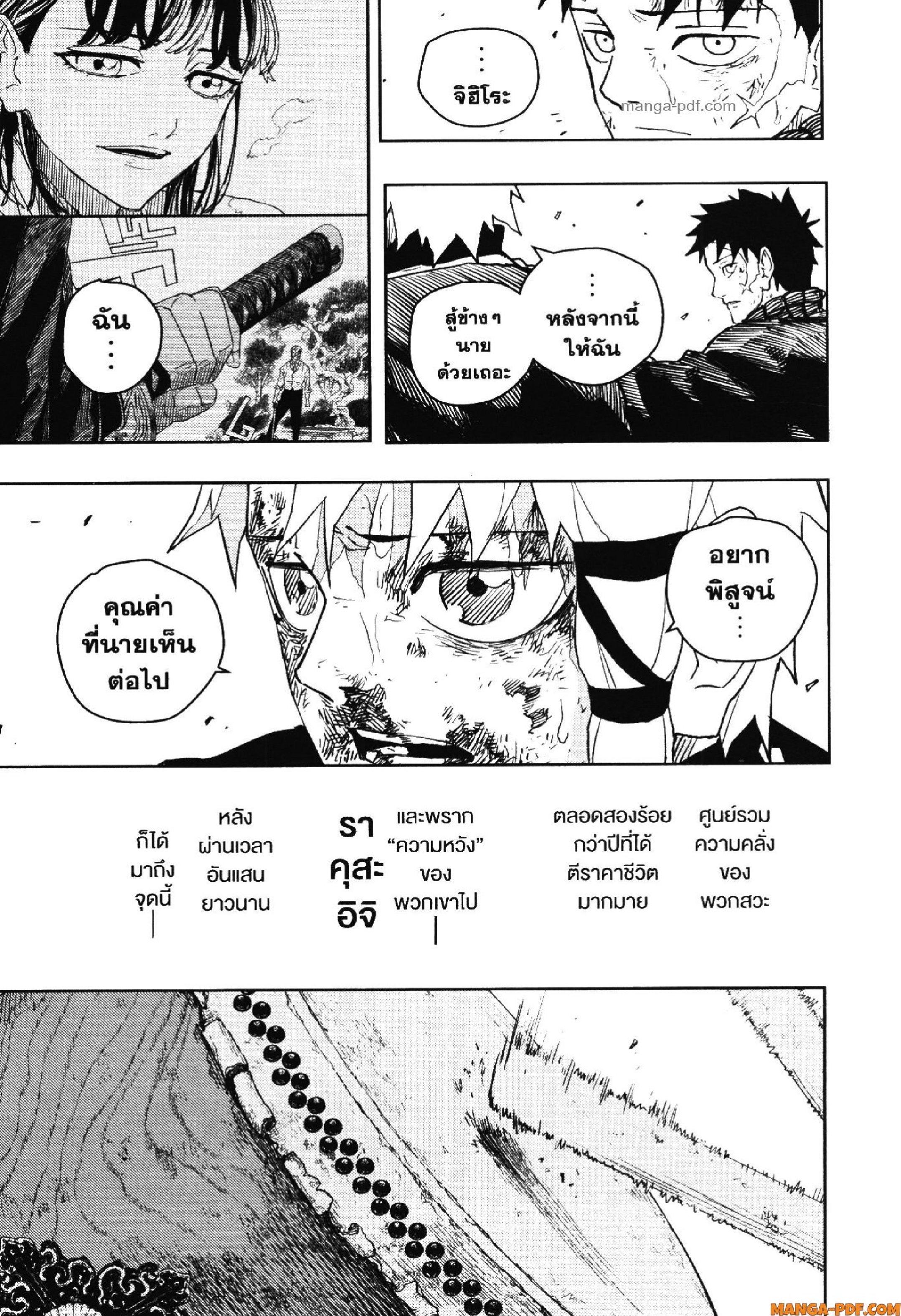 Manga-lc-com อ่านมังงะ อ่านการ์ตูน ออนไลน์ ฟรี KAGURABACHI คากุระบาจิ ตอนที่ 1 2 3 4 5 6 7 8 9 10 11 12 13 14 ฟรี ไม่มีโฆษณา Manga-lc - อ่าน มังงะ อ่าน การ์ตูน ออนไลน์ อ่านมังงะ ฟรี
