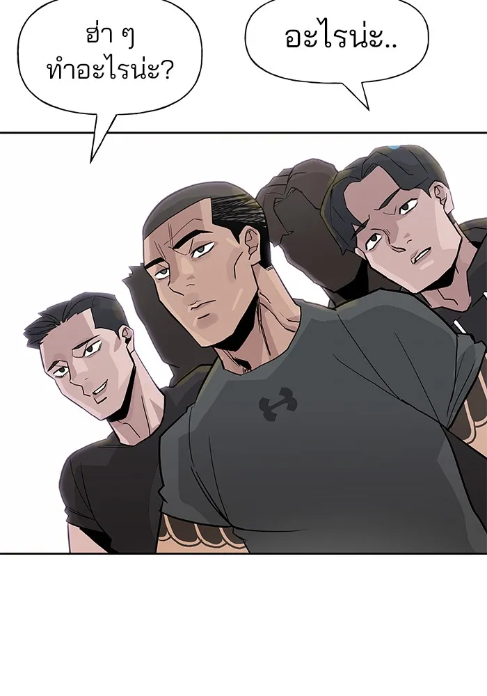 เลวฟาดเลว ตอนที่ 1 รูปที่ 83