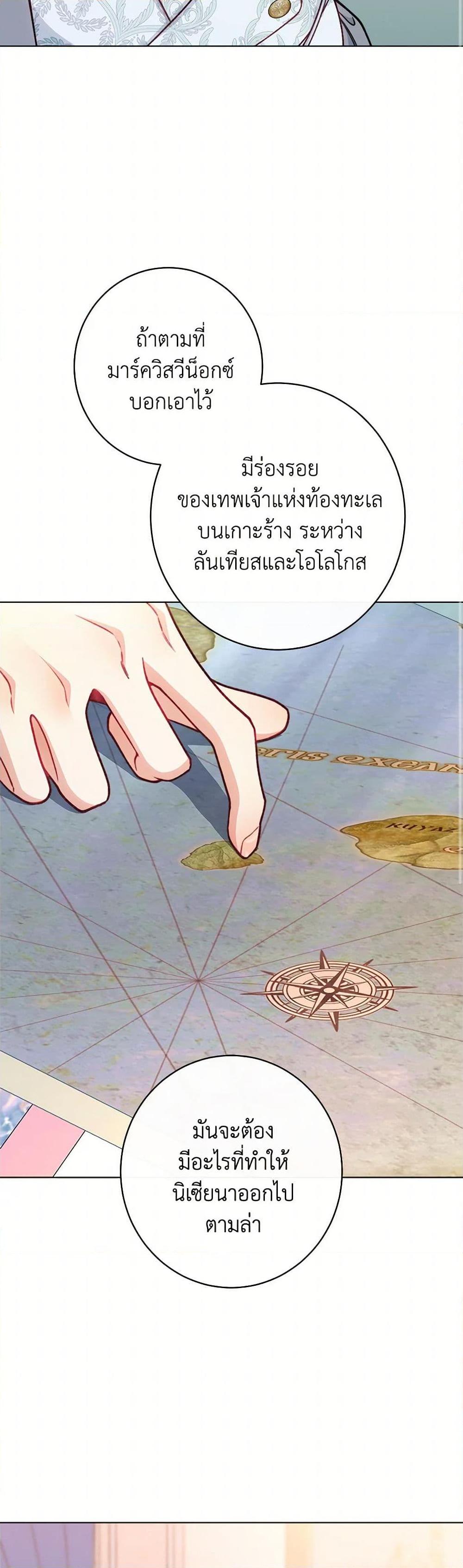 Manga-lc-com อ่านมังงะ อ่านการ์ตูน ออนไลน์ ฟรี The Villainess Empress’s Attendant ตอนที่ 1 2 3 4 5 6 7 8 9 10 11 12 13 14 ฟรี ไม่มีโฆษณา Manga-lc - อ่าน มังงะ อ่าน การ์ตูน ออนไลน์ อ่านมังงะ ฟรี