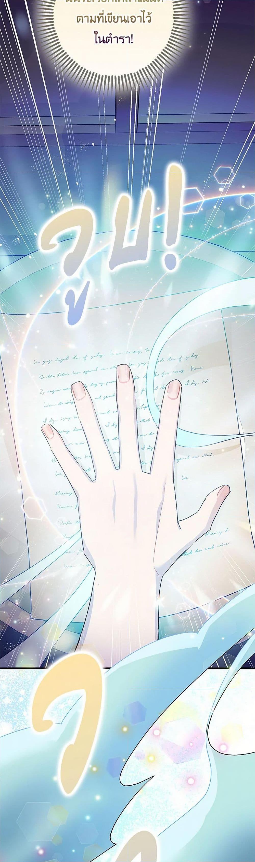 Manga-lc-com อ่านมังงะ อ่านการ์ตูน ออนไลน์ ฟรี The Tyrant’s Tranquilizer ตอนที่ 1 2 3 4 5 6 7 8 9 10 11 12 13 14 ฟรี ไม่มีโฆษณา Manga-lc - อ่าน มังงะ อ่าน การ์ตูน ออนไลน์ อ่านมังงะ ฟรี