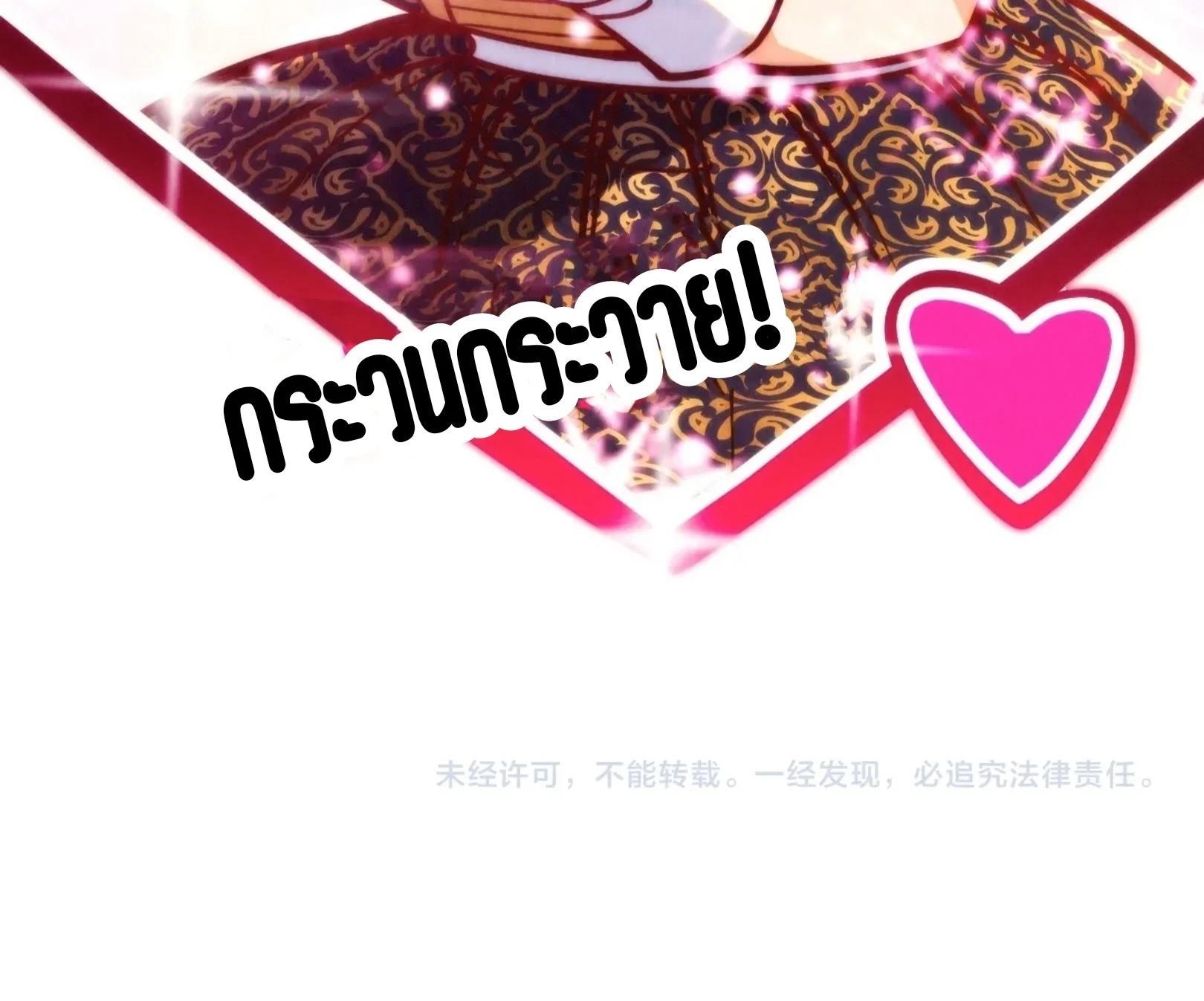 Manga-lc-com อ่านมังงะ อ่านการ์ตูน ออนไลน์ ฟรี The Eternal Supreme ตอนที่ 1 2 3 4 5 6 7 8 9 10 11 12 13 14 ฟรี ไม่มีโฆษณา Manga-lc - อ่าน มังงะ อ่าน การ์ตูน ออนไลน์ อ่านมังงะ ฟรี