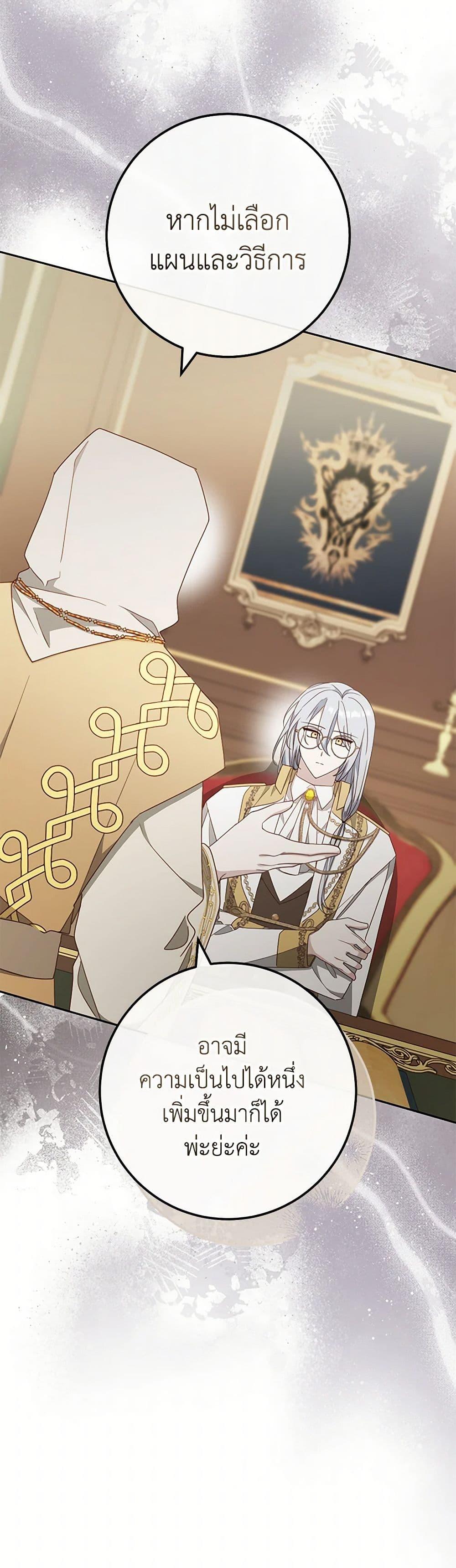 Manga-lc-com อ่านมังงะ อ่านการ์ตูน ออนไลน์ ฟรี Please Treat Your Friends Preciously ตอนที่ 1 2 3 4 5 6 7 8 9 10 11 12 13 14 ฟรี ไม่มีโฆษณา Manga-lc - อ่าน มังงะ อ่าน การ์ตูน ออนไลน์ อ่านมังงะ ฟรี