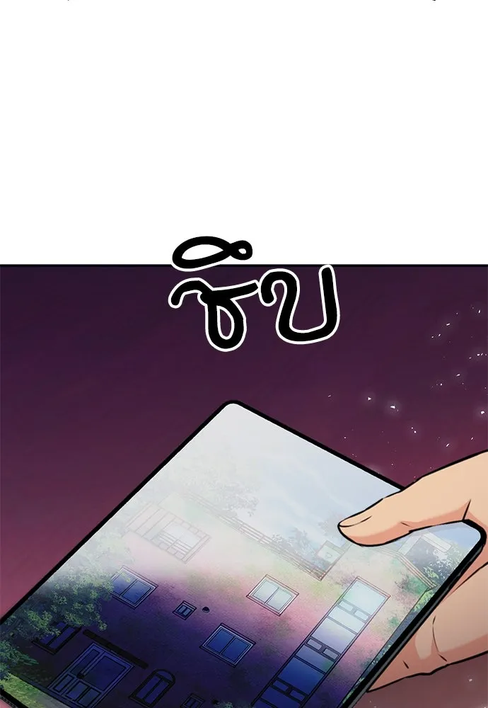 ดรูอิดแห่งสถานีโซล ตอนที่ 135 รูปที่ 88