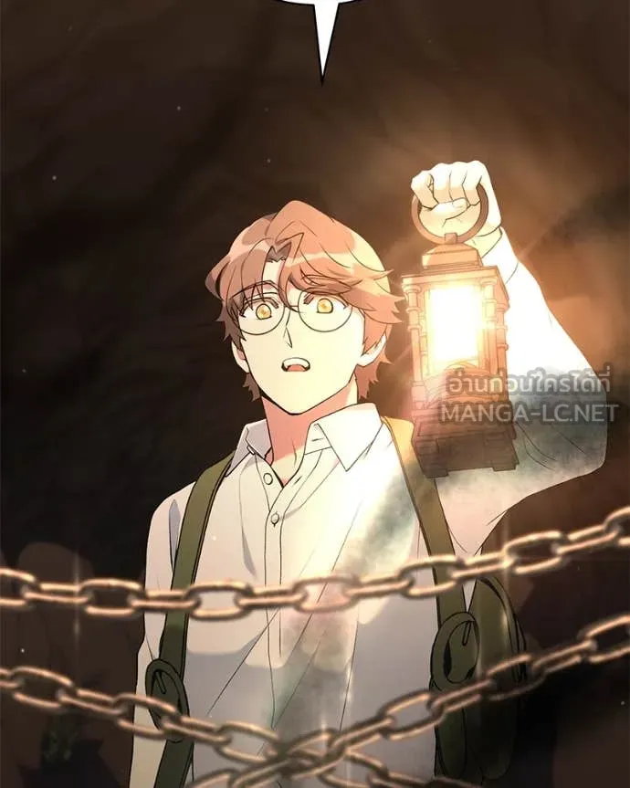 คนสวนโลกฮันเตอร์ ตอนที่ 78 รูปที่ 36