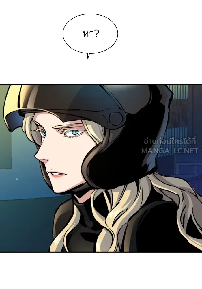 พี่ชายสายบอดี้การ์ด ตอนที่ 158 รูปที่ 39