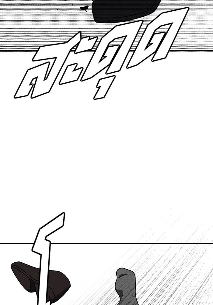 ช่วยเปลี่ยนฉันที ตอนที่ 146. ฮานายอง 19 รูปที่ 8