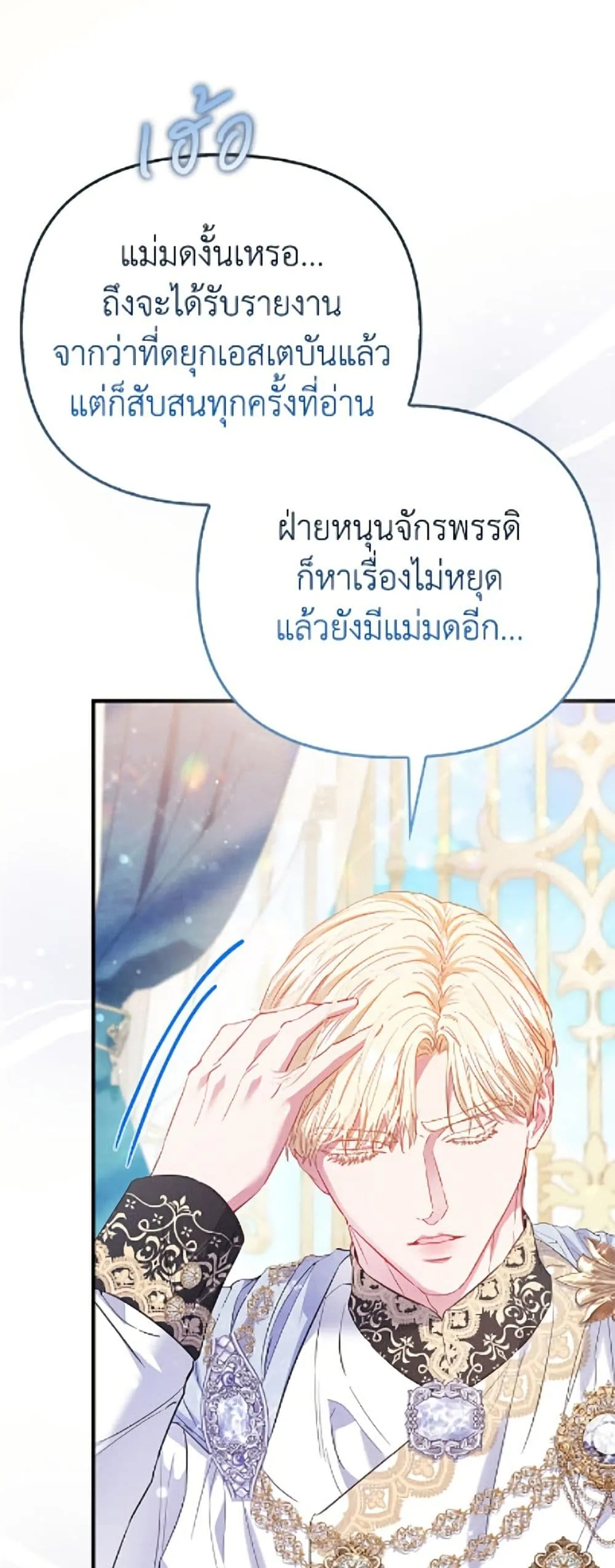 Manga-lc-com อ่านมังงะ อ่านการ์ตูน ออนไลน์ ฟรี I’m the Princess of All ตอนที่ 1 2 3 4 5 6 7 8 9 10 11 12 13 14 ฟรี ไม่มีโฆษณา Manga-lc - อ่าน มังงะ อ่าน การ์ตูน ออนไลน์ อ่านมังงะ ฟรี