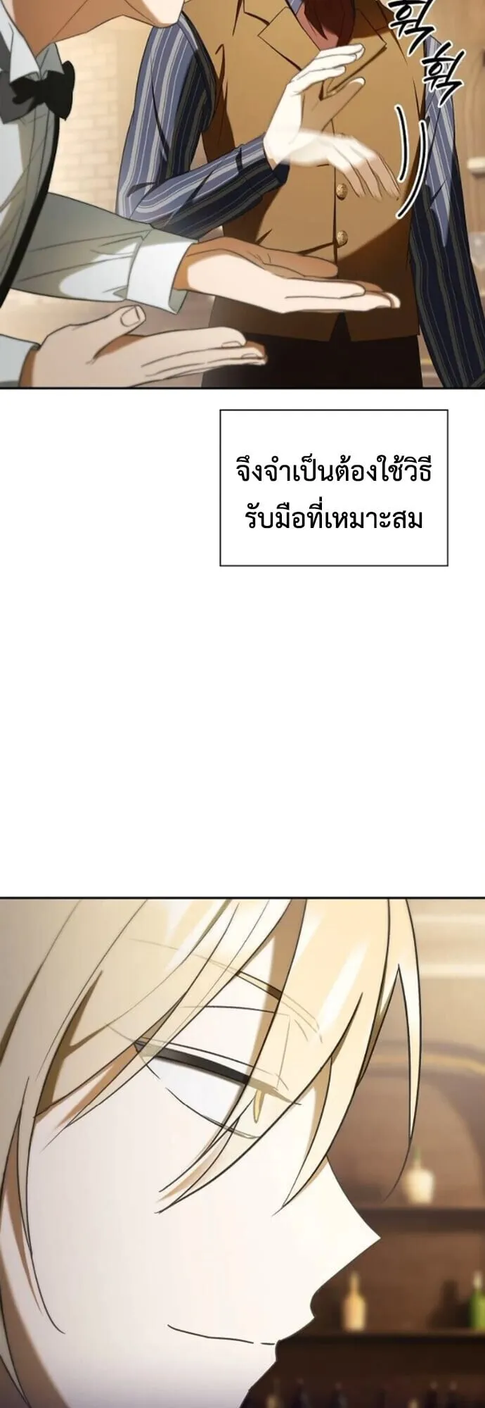 I Was Reincarnated as the Third Son of a Duke เก_ดใหม_ท_ด_นเป_นบ_ตรชายคนท_สามของท_านดย_คซะง_น ตอนที่ ตอนที่ 9 รูปที่ 6